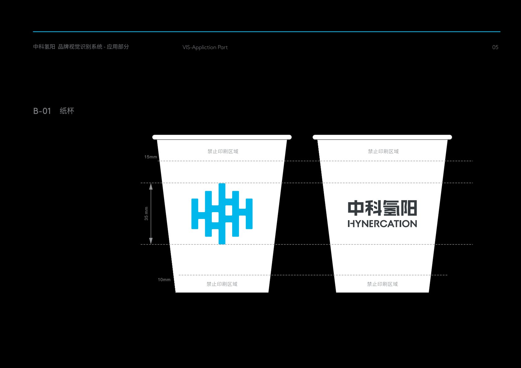 井陉矿区VI设计公司的发展说明很多企业逐渐的成型